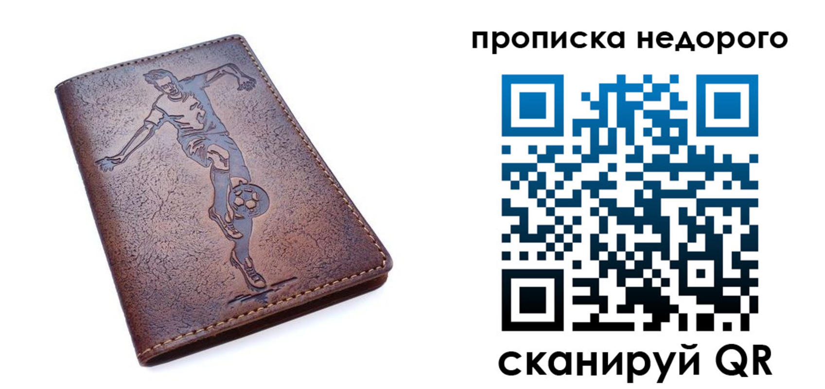 прописка в квартире в Навашино