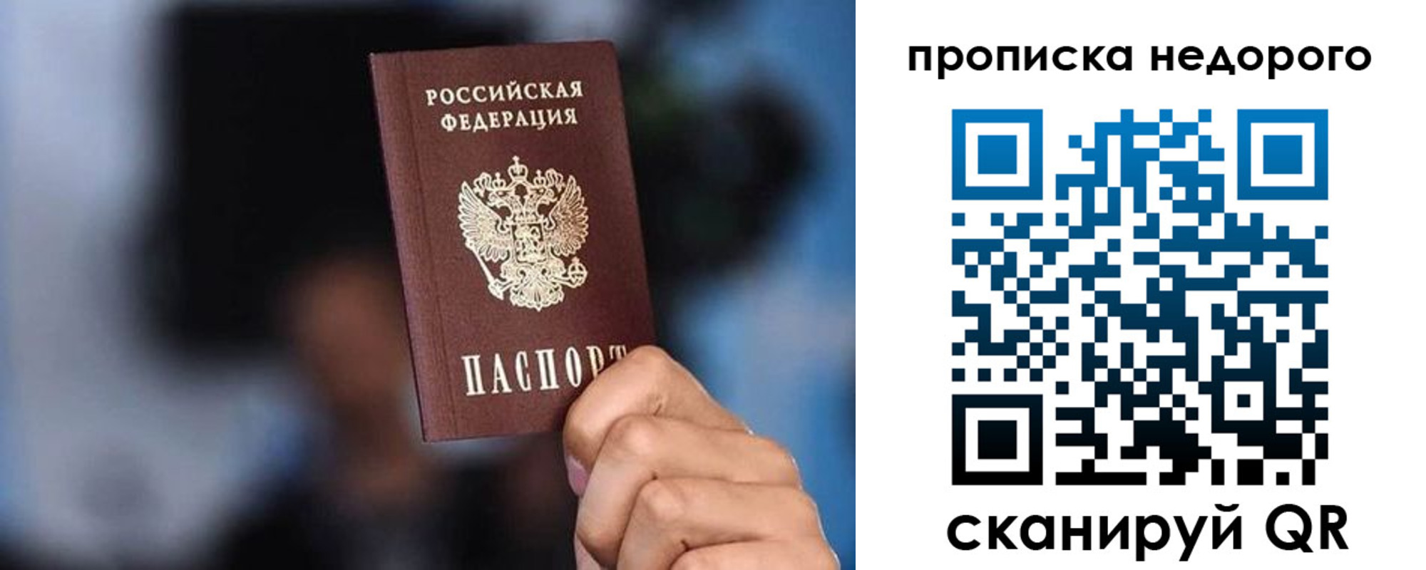 временная регистрация поиск в Навашино