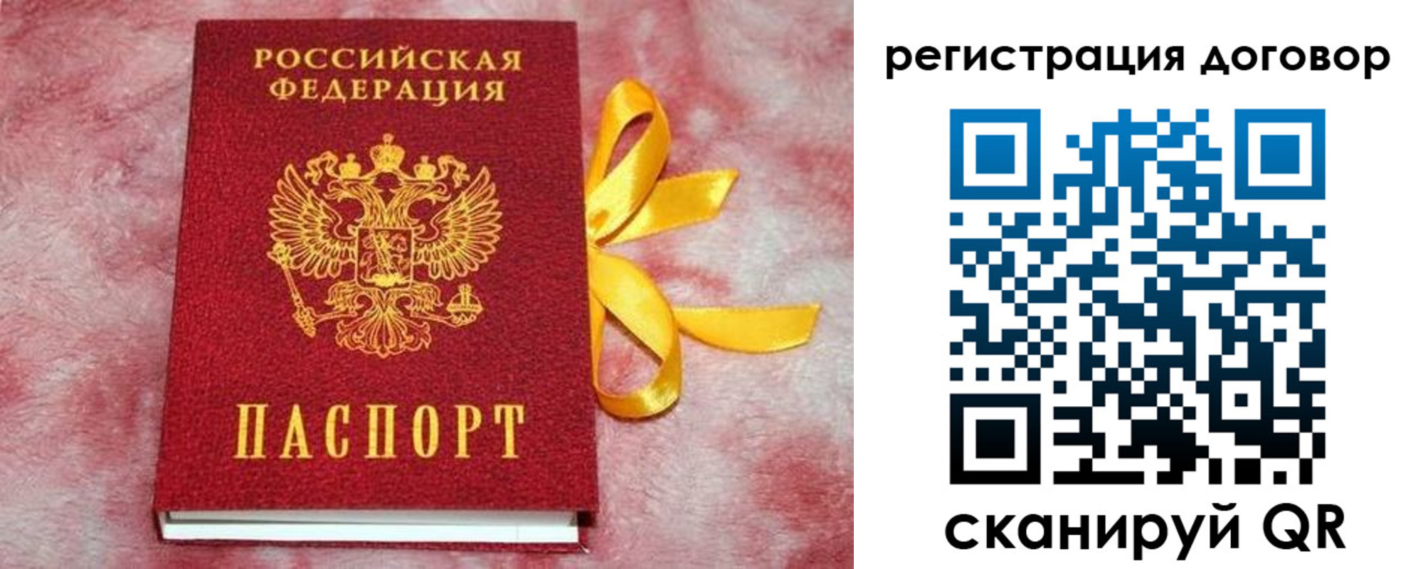 регистрация в Навашино