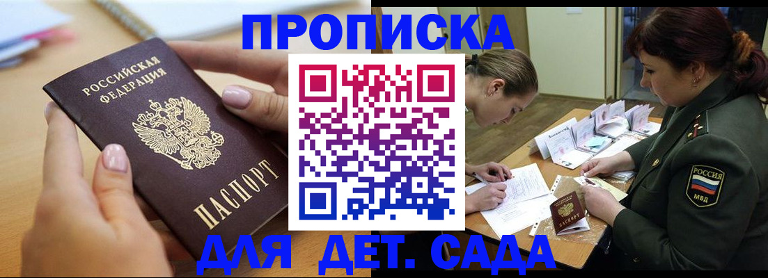 временная регистрация 2025 в Навашино
