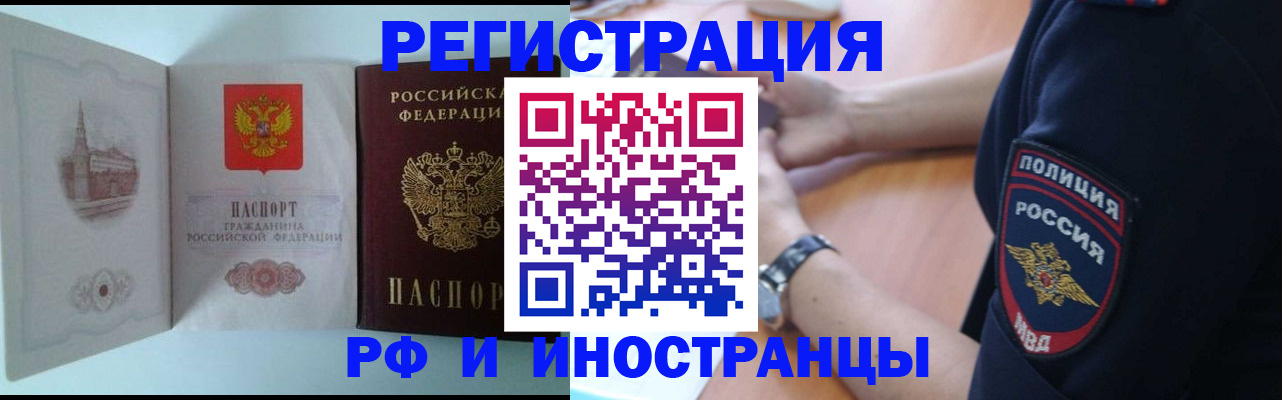 найти адрес прописки в Навашино